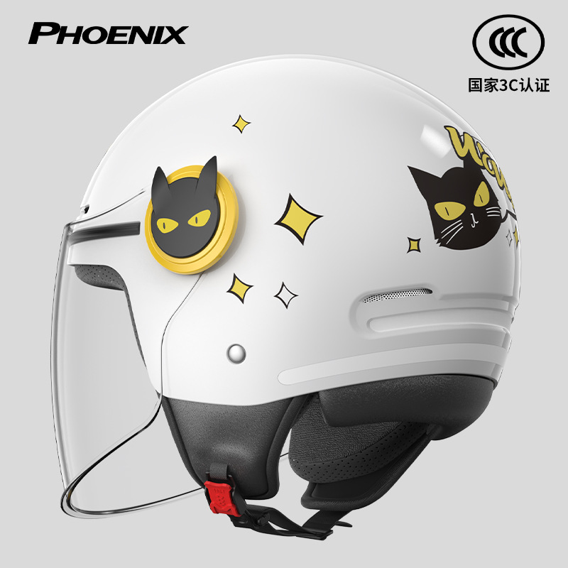 겨울모델 검은고양이 [김서림 방지 장경] 2~12세 권장