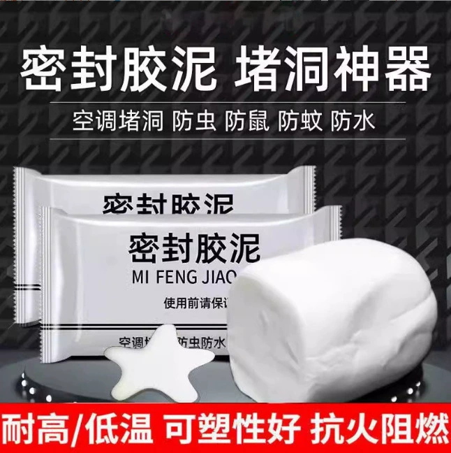 Грязевой клей отверстия для кондиционирования воздуха герметичный глиняный клей водонепроницаемый домашний заполненный водный туалет