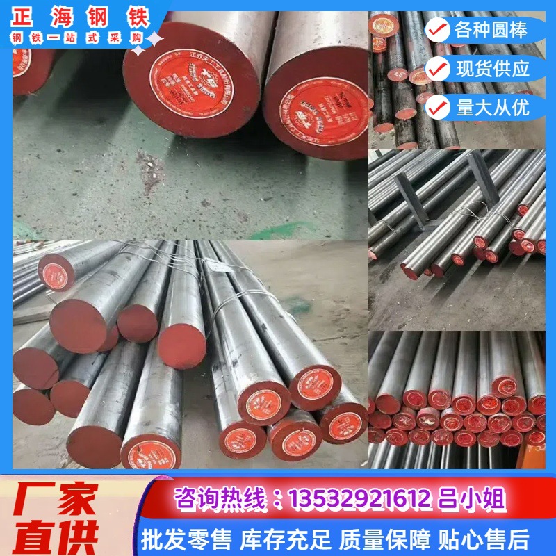 东莞供应零切35CrMo钢板化学成分 35CrMo钢板力学性能库存多样