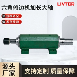 机用锯片;铣刀;刨刀