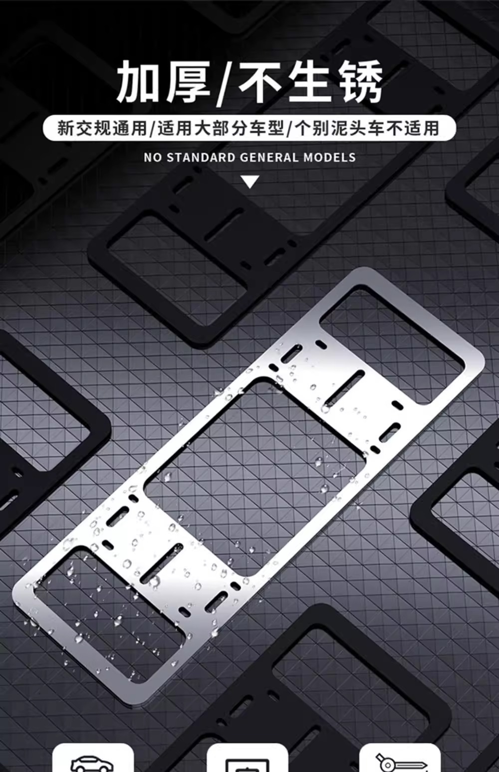 Aluminum alloy license plate frame, thickened for small cars, double-layer license plate holder, protective frame cover