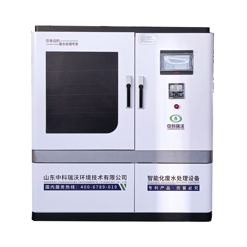 Small laboratory sewage integrated equipment hospital laboratory…