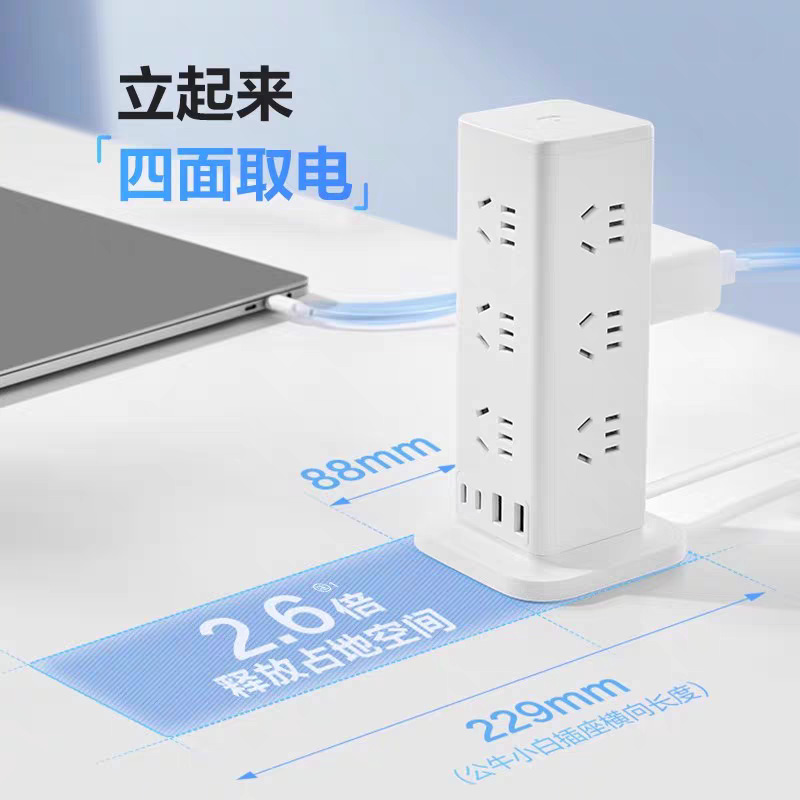 Bull 垂直ソケットストリップ多機能タワー拡張 USB ホームオフィスデスクストリップ多穴電源ストリップ|undefined