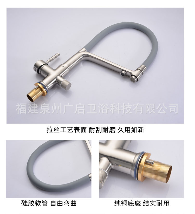 Cross-border all-copper kitchen three-in-one faucet, universal household cold and hot washing basin, sink, water purifier faucet undefined