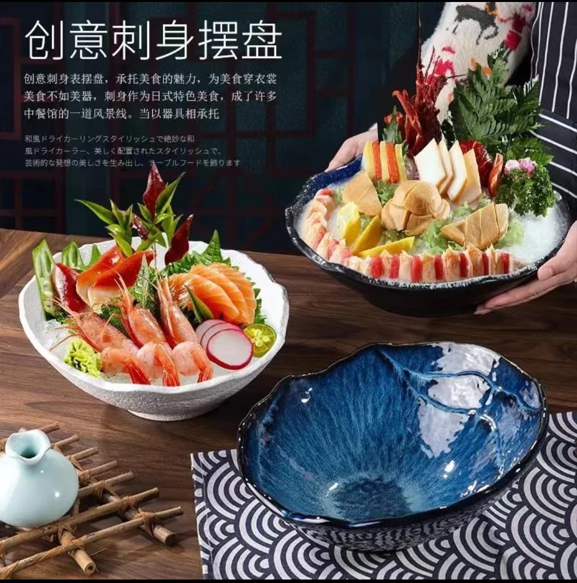 200-2虾海鲜拼盘冰盘自助餐批发鳌虾甜虾日式虾石斑龙虾多样组合