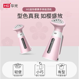 挂烫机;咖啡机;毛球修剪器