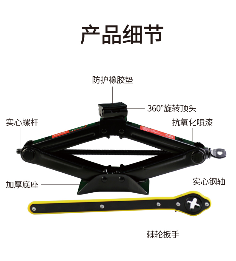 Tunide Car 0kg Hand-Cranked Tire Changing Tool for Cars, Small Vehicles, and Sedans with Rubber Pads