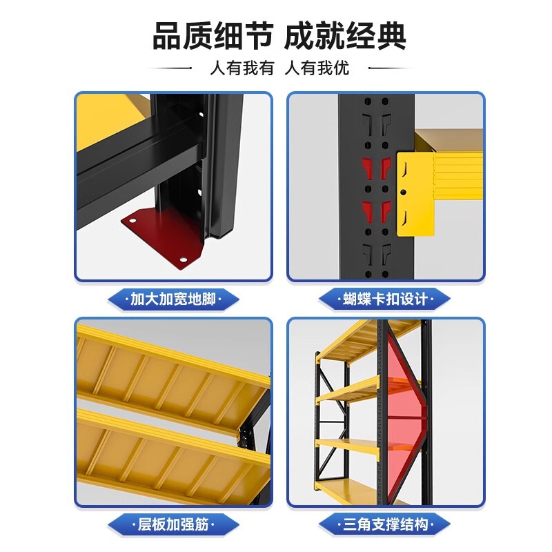 倉庫保管棚物置棚家庭用厚手多層物置棚倉庫スーパー車庫物置間大型収納棚|undefined