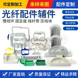 其他接续设备;其他布线产品;信息面板