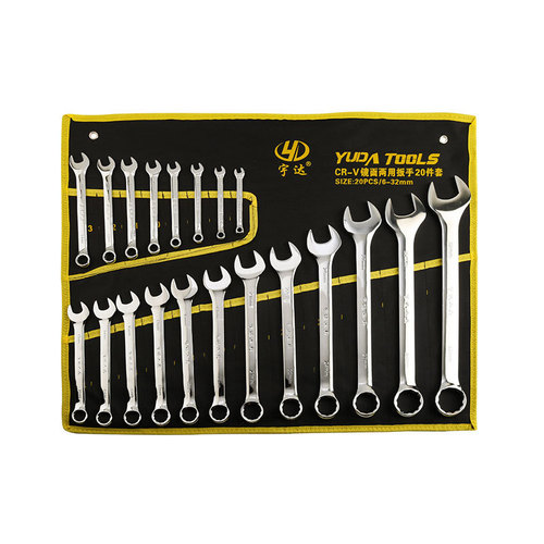 Wholesale open-ended plum blossom wrench set 10 pieces 15 pieces manual double-head mirror plum blossom dual-purpose wrench set