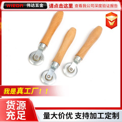 工場直送の圧痕ホイール、段ボール加工ツール、手動段ボール・銅板紙加工用金型、越境で人気販売中