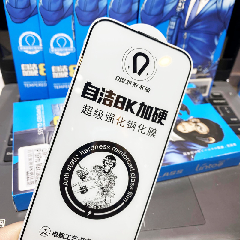High-Aluminum 8K Electroplated Tempered Film Suitable for Ip16Pura70Mate60 Anti-Blue Light Mobile Phone Film Full Screen Eye Protection High-Aluminum 8K Electroplated Tempered Film Suitable for Ip16Pura70Mate60 Anti-Blue Light Mobile Phone Film Full Screen Eye Protection