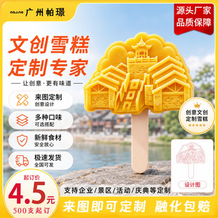 ��ɫ�Ą���߅���T���^ѩ�ⶨ�ƏS�����l���������500�������ζ