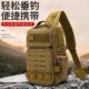 Cross-border New Outdoor Tactical Camouflage Chest Bag Riding Sports Crossbody Shoulder Bag Men's and Women's Leisure Mountaineering Luya Bag