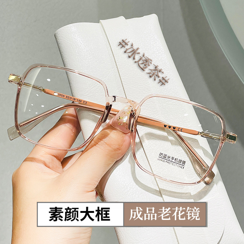 2055 Xiaohongshu Presbyopic Glasses for Men and Women, Elderly Square Frame, Anti-Blue Light, Ultra-Light, Trendy Glasses for Middle-Aged and Elderly People