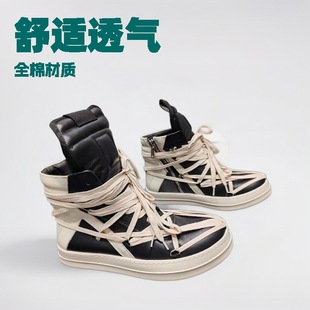 ro�W���ߎ���Ƥ��Ь��������â���^��ţƤ��H��וr�ж�ѥ����