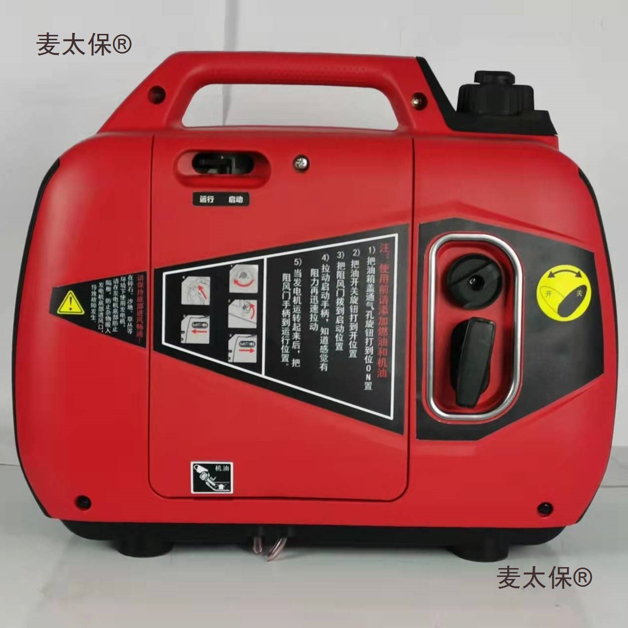 12-24-48-60-72-220v小型遥控款静音便携式增程器发电机汽麦太保