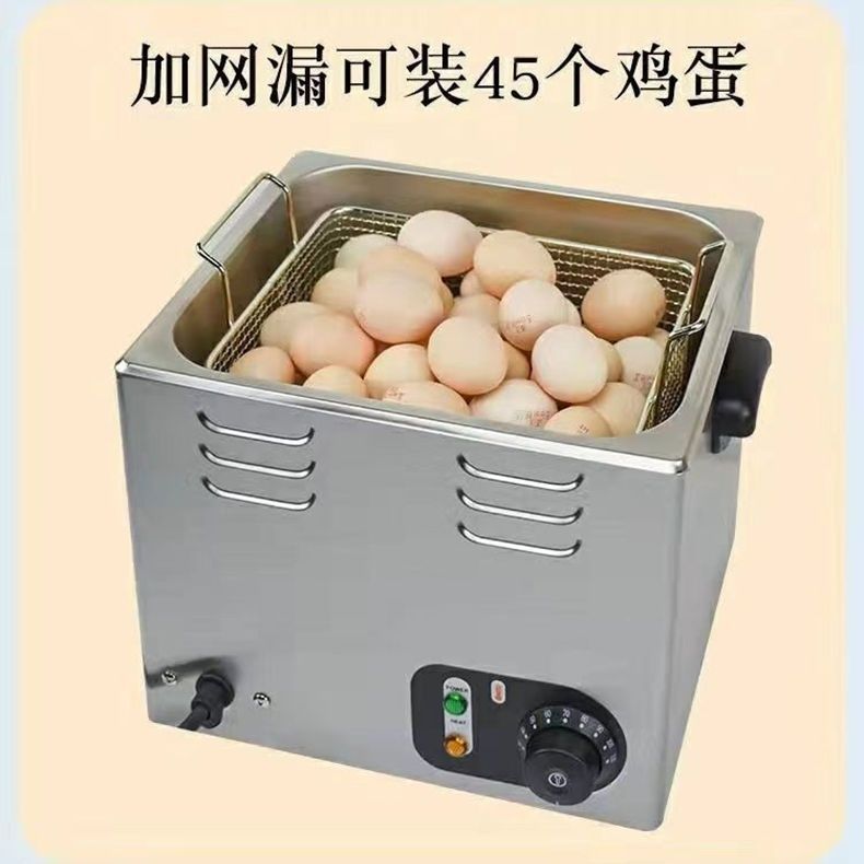 温泉煮蛋机商用大容量煮蛋器溏心蛋半生熟定时75度恒温日本煮蛋器