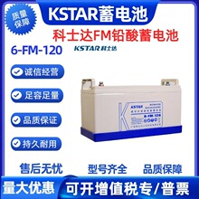 ʿ_늳6-FM-120Uƿ12V120ah 늙 ֱC