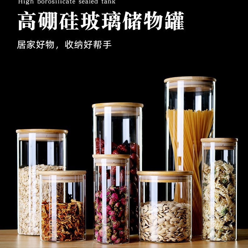 High Borosilicate Round Glass Sealed Jar Bamboo Lid Storage Jar Tea Sealed Jar Kitchen Grain Storage Bottle