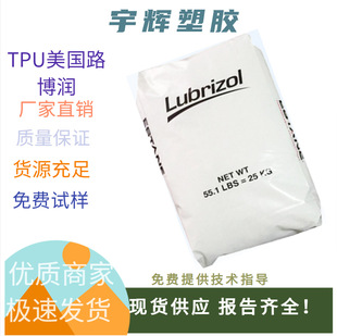 TPU R195A-8�ͺ��ϻ����LЧ��ˮ 5G��վ�쾀���ܷ�Ȧ