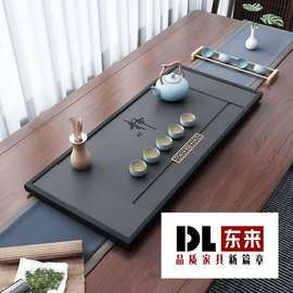 乌金石茶盘家用办公简约桌面款嵌入式茶盘带排水茶托盘小型沥水茶