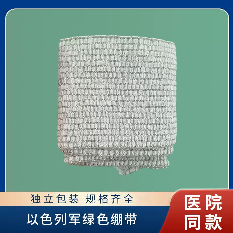 军绿绷带半成品源头厂家批发供应出口品质现货以色列绷带工厂直供