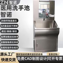 �t��ϴ�ֳ� 304���P����g�ҸБ�ϴ��̨ �tԺ����܇�g����ˮ��