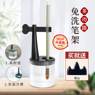 Multifunctional wash-free pen holder pen holder brush holder non-drying moisturizing anti-drying artifact calligraphy storage pen TYmy