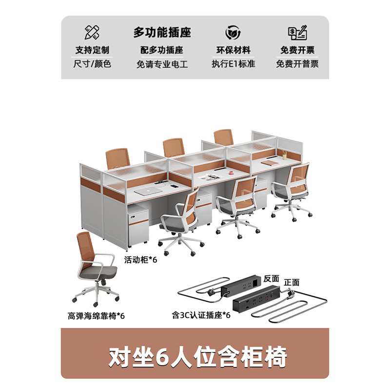 Модернизированный с розеткой ~шестиместный + шкаф и стулья
