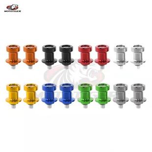 Motorcycle modification accessories 250NK reinforced No. 3 lifting nail screw 400 span cycling 650NK frame tool