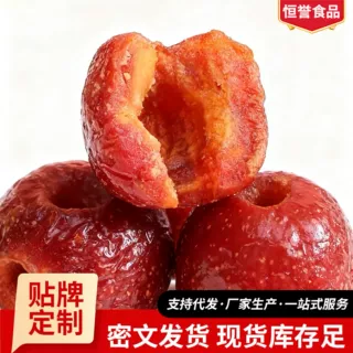代发空心山楂无核山楂球独立包装 新货软糯酸甜山楂果干零食批发