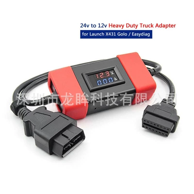 Wholesale 24V to 12V Heavy Duty Truck Adapter for Launch X431 Golo (Avtomobil diaqnostika alətləri) - redblack-adapter-with-leather-case-1-set