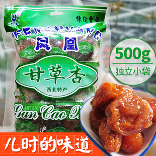 ���C�ʲ���500�Ӹ��к�80����ʽ���������خa�P�˸ʲ���С�r��