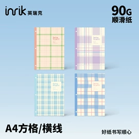 笔记本记事本;线圈本;活页本