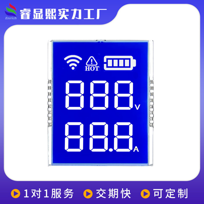 深圳厂家温控器断码屏 蓝底白字屏台灯LCD液晶屏 HTN段式显示屏