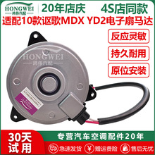 �m���10���֎��MDX YD2���{������R�_���l��ů�L����ů�L늙C