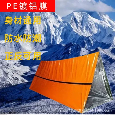 Gear, Cold-Proof Sleeping Bags, Thermal Blankets, Avtomobil dam çadırları