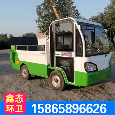 New Energy transport Tailboard Garbage truck Sanitation garbage truck The four round Two-seater Electric Lifting Tailboard Garbage truck