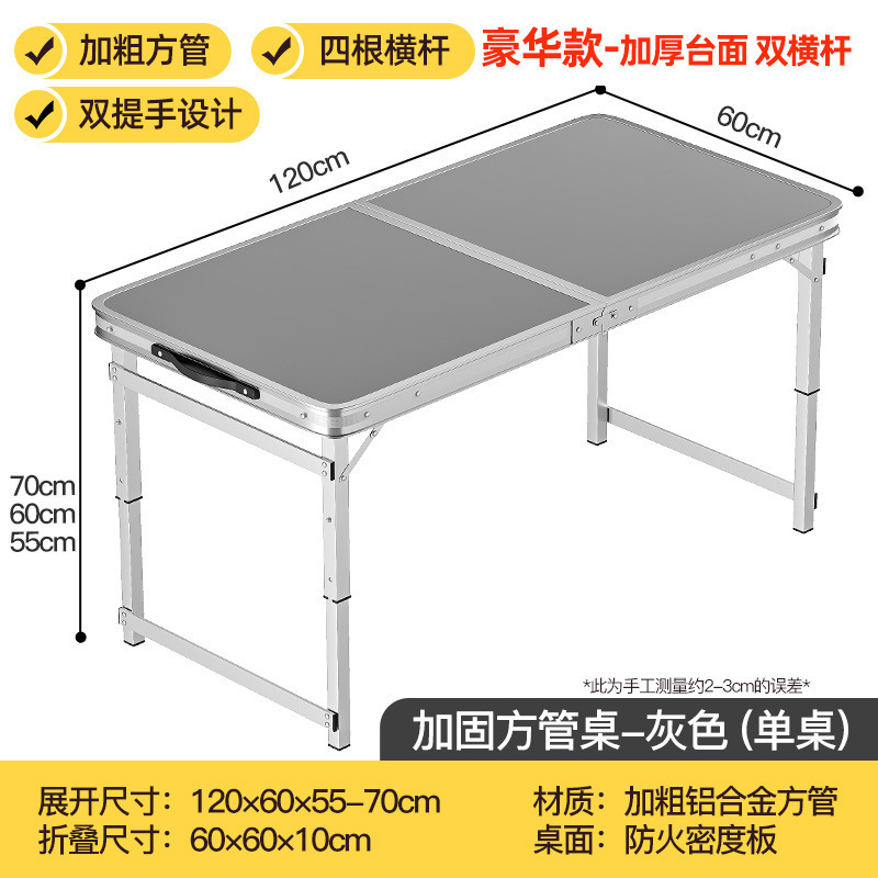 折りたたみテーブル、屋外ポータブルキャンプピクニックナイトマーケット屋台、昇降式折りたたみテーブルと椅子|undefined