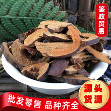 ���l ��ľ�� ��؛ ľ��Ƭ�� �a��؛Դ ��ľ��ԭ��B