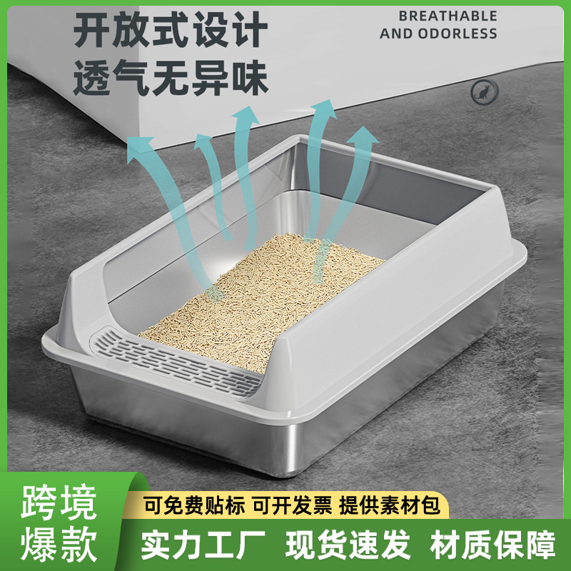 Explosiva transfronteriza, caja de arena para gatos de gran tamaño, acero inoxidable semicerrado, antisalpicaduras, plegable, fácil de limpiar, venta directa de palangana para gatos