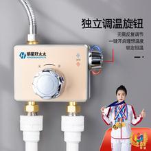 ☺冬季防冻】太阳能恒温阀明装混水阀自动控温淋浴花洒智能调温龙