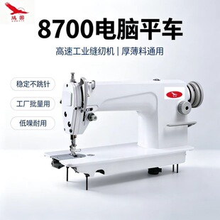 ���I8700����ƽ�p�C늄�ƽ܇ ���b�p�x���b�S���ÿp�x�C�羳����