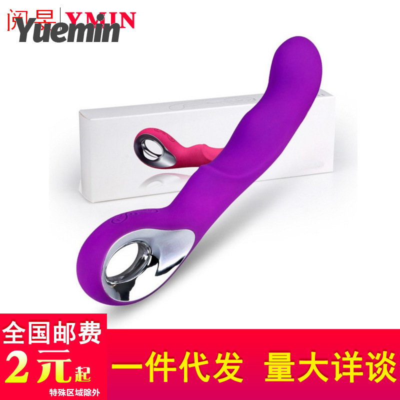 Women's 10 -frequency AV Vibration A Vibration Bar Master Charging…
