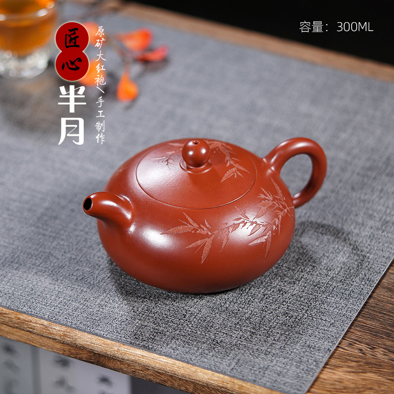 紫砂壶宜兴原矿大红袍半月竹韵名家全手工制作厂家一件代发茶具