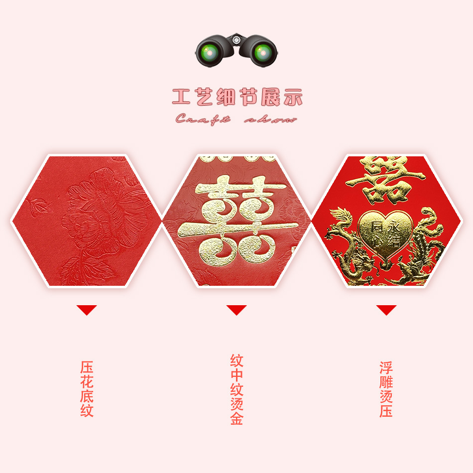 详情 04 工艺细节展示.jpg