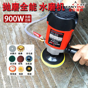 Ganxing Vertical Water Mill Portable Terrazzo Cement Floor Stone Polishing Marble Multi-Function Grinding