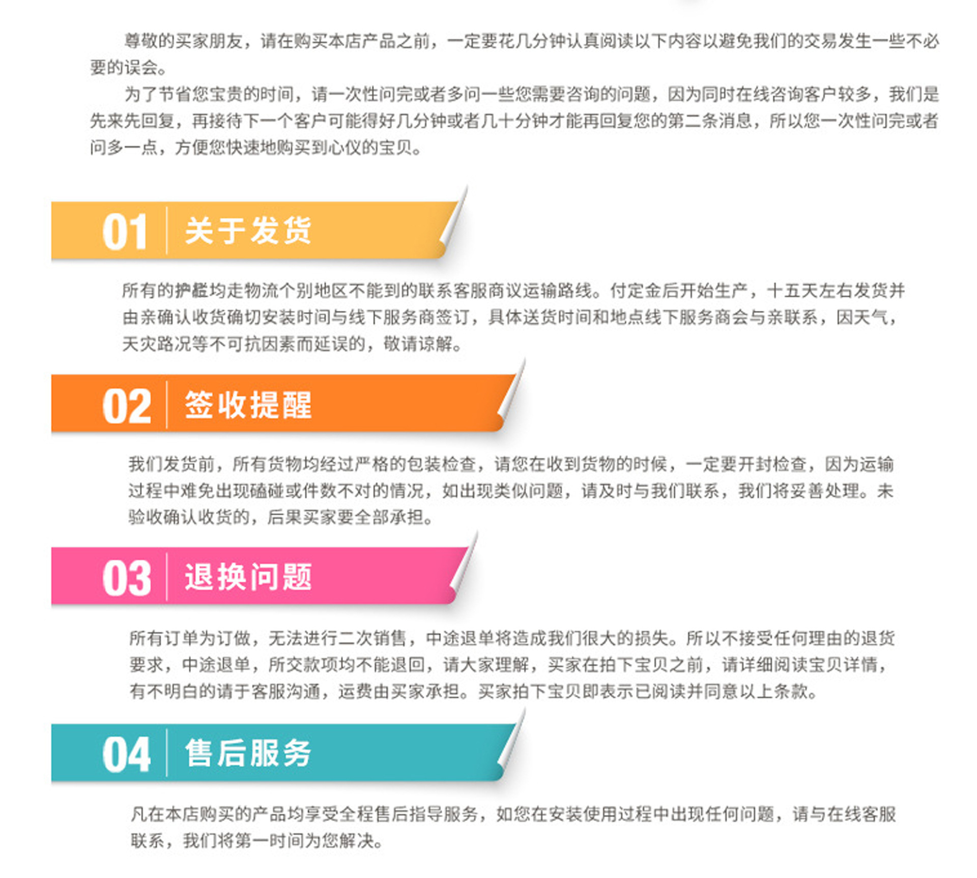 边坡护栏网1_05.jpg