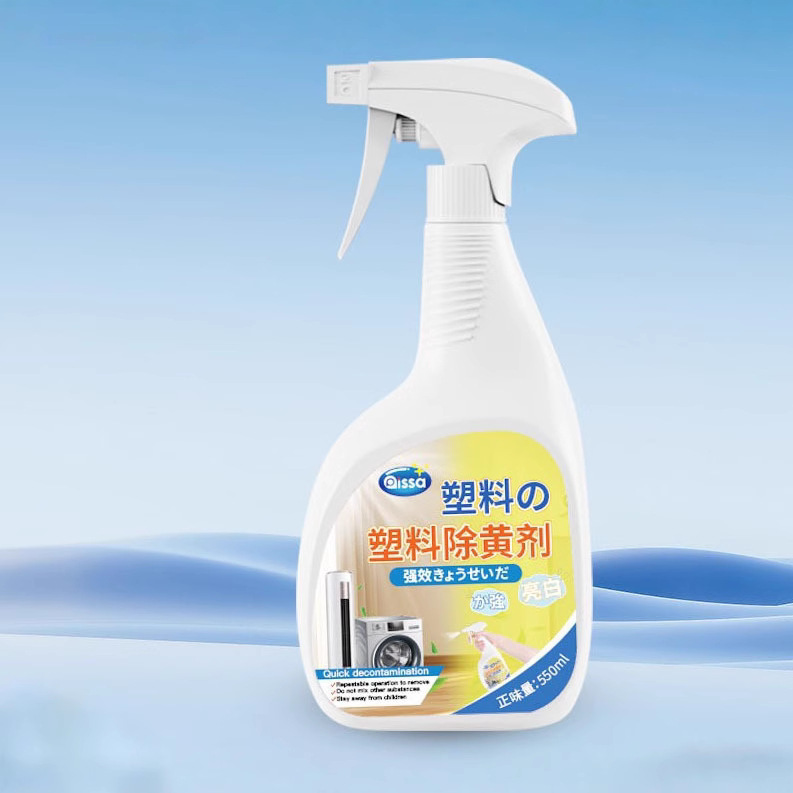 Plastic deyellowing agent air conditioner yellowing deyellowing agent home appliance shell whitening cleaning agent cleaning bleaching deyellowing agent